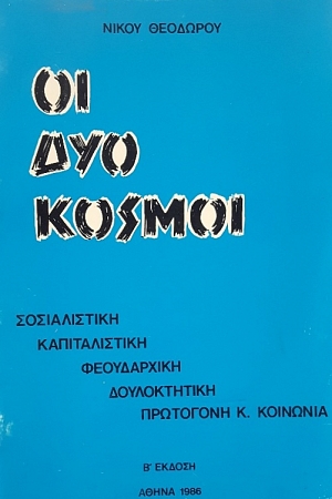    (51.631)
