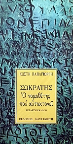 �������� � ��������� ��� ���������� (51.504�)