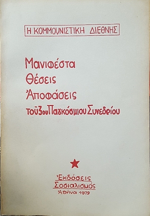     3   (51.623)