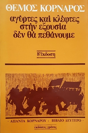 ������� ��� ������� ���� ������� ��� �� ��������� (6600�)