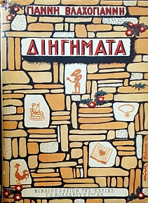 ��������� �. ����������� (10.181�)