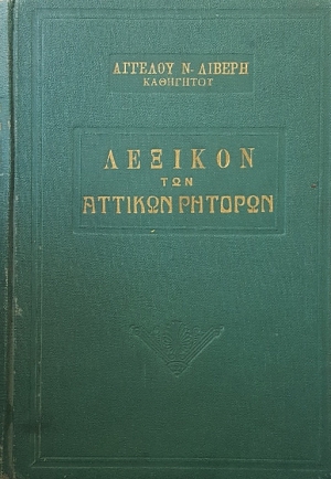    (52.027)