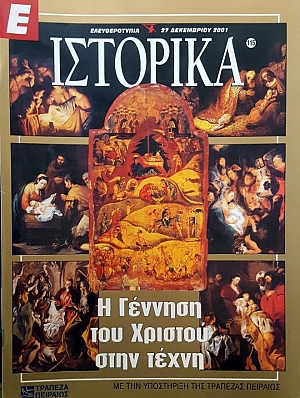 � �������� 115 � ������� ��� ������� ���� ����� (52.058�)