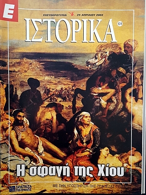 � �������� 131 � ����� ��� ���� (52.064�)