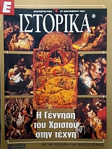 � �������� 115 � ������� ��� ������� ���� ����� (52.058�)