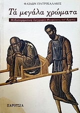 �� ������ ������� ��������������� ��������� ��������� ��� ������ (52.078�)