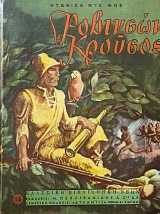 �������� ������� (52.113�)