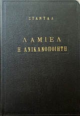 ������ � ������������� (52.143�)