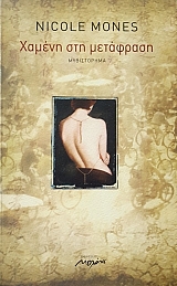 ������ ��� ��������� (52.144�)