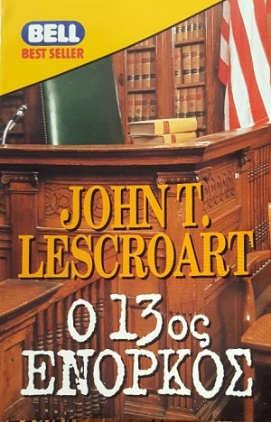  13  (52.128)