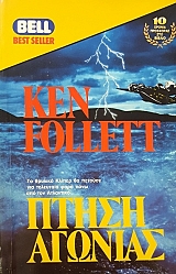 ����� ������� (52.123�)