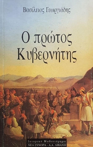    (52.074)