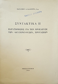         (52.026)