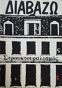 227  (19.575)