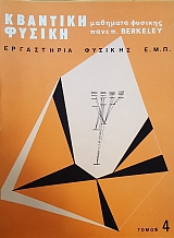 �������� ������ �������� ������� ������������� BERKELEY ����� 4  (6928�)