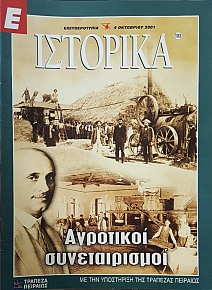 � �������� 103 ��������� ������������� (52.022�)