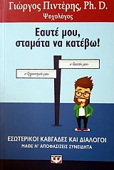 ����� ��� ������� �� ������ (52.457�)