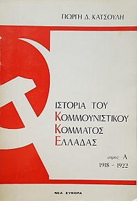       6 (52.254)