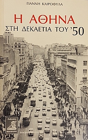      '50 (52.722)