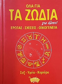      (52.242)