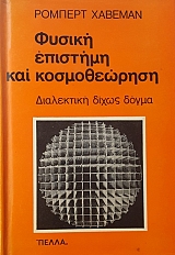 ������ �������� ��� ������������ (52.173�)