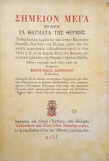 ������� ���� �� ������� ��� ����� ��� ������ ������ �������� ������� (37.657�)