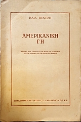 ����������� �� (52.548�)