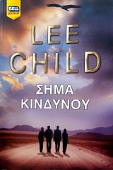 ���� �������� (52.197�)