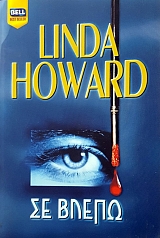 �� ����� (52.609�)