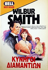 ������� ���������� (52.596�)