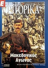 � �������� 163 ����������� ������ 1904 - 1908 (52.402�)