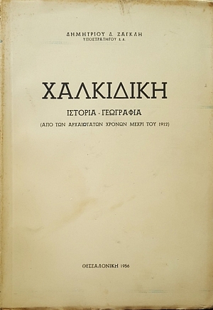 ��������� ������� ��������� ��� ��� ����������� ������ ����� ��� 1912 (52.699�)