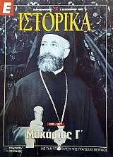 � �������� 162 �������� ô1913 - 1977 (52.401�)