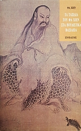 �� ������� ��� �� ���� ��� ���������� �������� (52.540�)