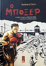 � ������ (52.303�)