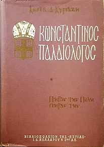    2 (12.793)