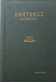   2 (52.680)