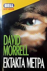 ������� ����� (52.604�)