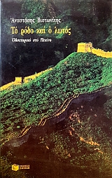 �� ���� ��� � ����� ���������� ��� ������ (52.539�)