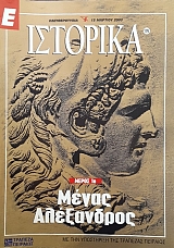 � �������� 176 ����� ���������� ����� 1� (52.410�)