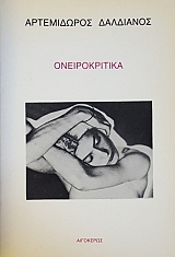 ������������� (52.240�)