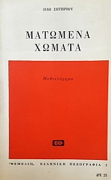 �������� ������ (52.463�)