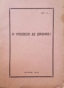     (52.252)