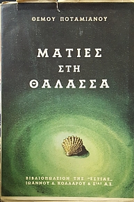    (52.627)