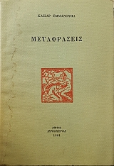 ����������� (16.725�)