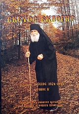     1924 - 1994 (52.324)