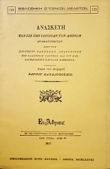 �������� ��� ��� ��� �������� ��� ������ (52.230�)