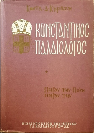    2 (12.793)