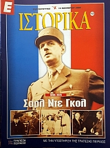 � �������� 159 ���� ��� ���� 1890 - 1970 (52.398�)