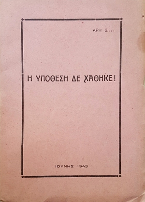     (52.252)
